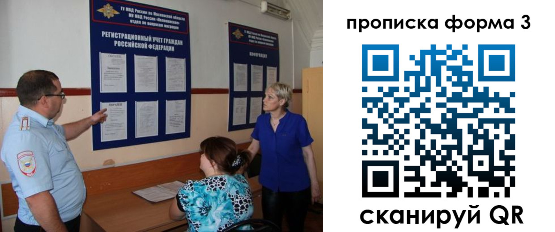 регистрация в Анжеро-Судженске