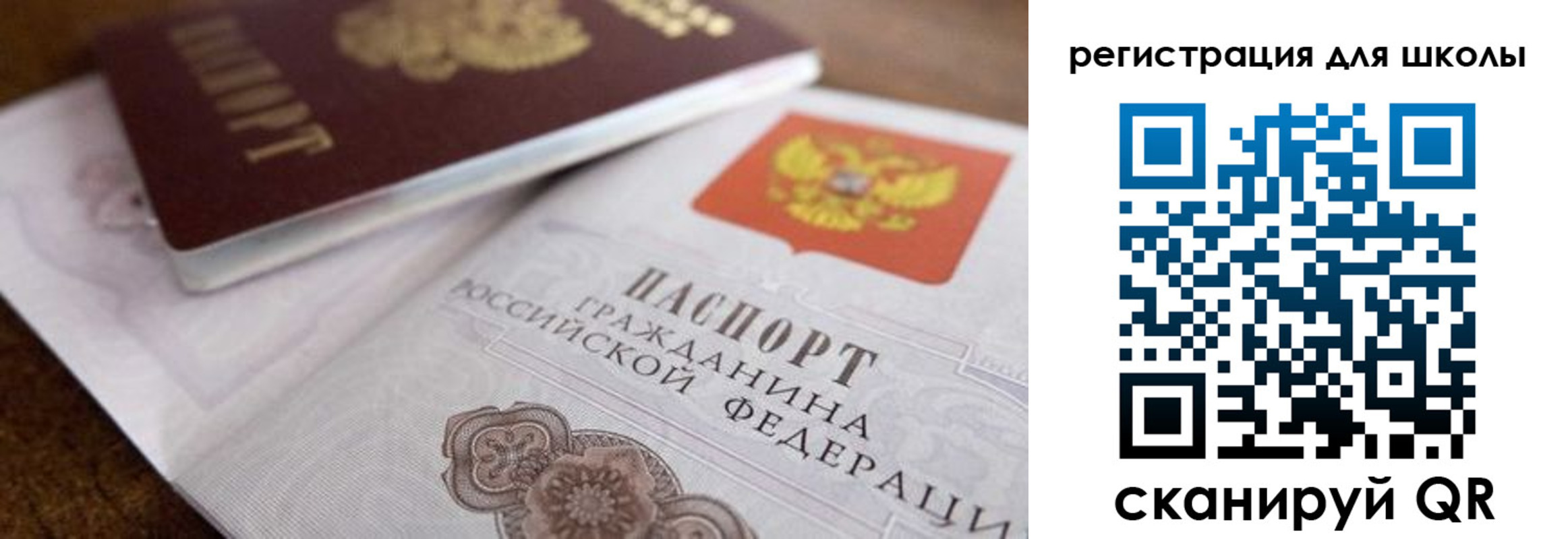 прописка для работы в Анжеро-Судженске