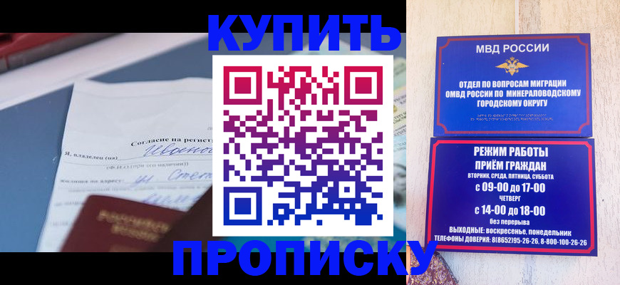 регистрация в Анжеро-Судженске